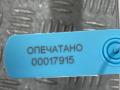 накладка двери (крышки) багажника Audi A8 D3 [2-й рестайлинг] 2008, 4.2 л., BVJ, бензин, АКПП, седан, 4E1867585C, 4E1868397C - фото №11