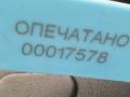 датчик дорожного просвета Mercedes-Benz GL-Класс X166 2012, 4.7 л., M 278.928, бензин, АКПП, внедорожник 5 дв., A1663200232 - фото №8