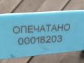 замок двери передней левой Audi Q7 4L [рестайлинг] 2014, 3.0 л., CGWB, бензин, АКПП, седан, 8J1837015D - фото №10
