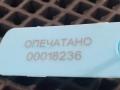 сервопривод доводчика двери Audi A8 D4/4H 2011, 4.2 л., CDRA, бензин, седан, 4F0837060 - фото №9