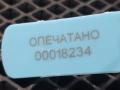 скелет ручки двери передней правой Audi A8 D4/4H 2012, 4.2 л., CDRA, бензин, АКПП, седан, 4H0839886 - фото №9