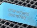 стекло кузовное боковое левое Mercedes-Benz GL-Класс X166 2012, 4.7 л., M 278.928, бензин, АКПП, внедорожник 5 дв., A1666700004 - фото №8