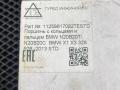 поршень BMW 3 серия F30/F31/F34 2013, 2.0 л., N20 B20 B, бензин, АКПП, седан, 8606463-01 - фото №11