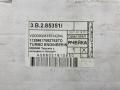 поршень BMW 3 серия F30/F31/F34 2013, 2.0 л., N20 B20 B, бензин, АКПП, седан, 8606463-01 - фото №13