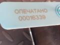ремень безопасности Land Rover Range Rover Sport 1 поколение [рестайлинг] 2012, 5.0 л., 508PN, бензин, АКПП, внедорожник 5 дв., 608077000 - фото №8