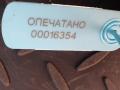 петля двери Jaguar XF X250 2010, 5.0 л., 508PN, бензин, седан, 8X23-F228A64-AC - фото №9