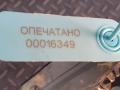 петля двери Jaguar XF X250 2010, 5.0 л., 508PN, бензин, седан, 8X23-F228A67-AC - фото №8