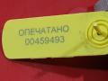 датчик кондиционера Mercedes-Benz GL-Класс X166 2013, 4.7 л., M 278.928, бензин, АКПП, внедорожник 5 дв., 2110-000283 - фото №8