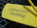 стартер Jaguar F-Pace 1 поколение X761 2016, 3.0 л., AJ 126, бензин, АКПП, внедорожник 5 дв., GX73-11001-EC, T2H3246, GX7311001EB - фото №10