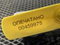 камера переднего обзора Mercedes-Benz S-Класс W221 2008, 5.5 л., M 273.961, бензин, АКПП, седан, A0029022100, A0009058000, A0009051800 - фото №8
