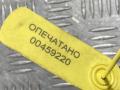 фазорегулятор Chevrolet Equinox 3 поколение 2018, 1.5 л., LYX, бензин, АКПП, 12668038 - фото №8