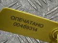 электромагнитный клапан Subaru Impreza WRX 5 поколение (VB) 2021, 2.4 л., FA24, бензин, АКПП, седан, FA24FXZBBA, 10921AA231, 10921AA220, 10921AA230 - фото №6