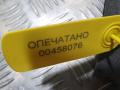 пол багажника Audi A8 D4/4H [рестайлинг] 2013, 4.2 л., CDRA, бензин, АКПП, седан, HK83406A76AE, 4H0863463J - фото №8