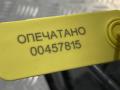 воздуховод (дефлектор) радиатора Jaguar XJ 4 поколение [рестайлинг] 2017, 3.0 л., 306PS, бензин, АКПП, седан, FW938A095A, C2D39258 - фото №8