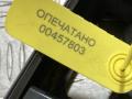 накладка подсветки номера Land Rover Discovery 5 поколение 2018, 2.0 л., 204PT, бензин, АКПП, внедорожник 5 дв., HY3240406B, LR083124 - фото №10