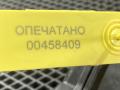 электроручник Audi A8 D4 [рестайлинг] 4HL 2014, 4.0 л., CEUA, бензин, АКПП, седан, 4H0998281, 4H0615405AF, 4H0615406AF, 32337647A - фото №8