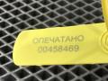 модуль управления двери Jaguar XE 1 поколение 2016, 3.0 л., бензин, АКПП, седан, GJ3214D620BA, LR083080 - фото №7