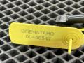 датчик ABS Audi A8 D4/4H 2012, 4.2 л., CDRA, бензин, АКПП, седан, 4E0927804F, 0265007927 - фото №7