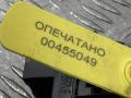 кнопка ручного тормоза (ручника) Audi A6 4G/C7 2012, 2.0 л., CAEB, бензин, АКПП, седан, 4G1927225C - фото №7