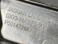 блок предохранителей Jaguar XE 1 поколение 2018, 3.0 л., 306PS, бензин, АКПП, седан, GX7314A076AA, HK8314300FE - фото №10