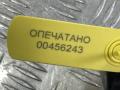 кронштейн (крепление) Audi A8 D4 [рестайлинг] 2014, 4.0 л., CTGA, бензин, АКПП, седан, 4H0906617AE - фото №9