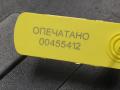 замок капота Jaguar XE 1 поколение 2016, 5.0 л., 508PN, бензин, АКПП, седан, 5H2216700BE, C2Z32581, LR173840, LR138825 - фото №9