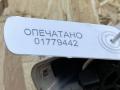 накладка на ручку Jaguar E-Pace 1 поколение 2020, 3.0 л., бензин, АКПП, внедорожник 5 дв., BJ32224A44 - фото №10