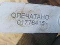 ступица Audi A7 4G 2014, 3.0 л., CREC, бензин, АКПП, хетчбэк 5 дв., 8K0407615B - фото №11
