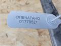 рычаг передний правый Audi A7 4G 2012, 3.0 л., CGXB, бензин, АКПП, хетчбэк 5 дв., 8K0407156C - фото №12