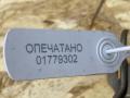 форсунка масляная Audi Q7 4L 2006, 4.2 л., BAR, бензин, АКПП, внедорожник 5 дв., 07L103158A - фото №8