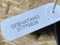 электроручник Mercedes-Benz GL-Класс X166 2012, 4.7 л., M 278.928, бензин, АКПП, внедорожник 5 дв., 32352564, 1664238898A - фото №10