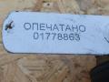 шаровая опора Audi A7 4G 2013, 3.0 л., CGWB, бензин, хетчбэк 5 дв., 4G0407689A, 4G0689A - фото №8