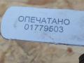шаровая опора Audi A4 B9 2020, 2.0 л., бензин, АКПП, седан, 8W0407689B, 8W0689B - фото №8