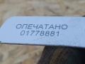 шаровая опора Audi A6 4G/C7 [рестайлинг] 2017, 3.0 л., CREC, бензин, АКПП, седан, 4G0407689C, 4G0689C - фото №8
