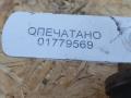 шаровая опора Audi A8 D4 [рестайлинг] 2016, 3.0 л., CREC, бензин, АКПП, седан, 4H0407689A, 4H0407689 - фото №7