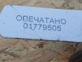 шаровая опора Audi Q7 4M 2018, 3.0 л., CREC, бензин, АКПП, внедорожник 5 дв., 4M0407689C, 4M0689C - фото №8