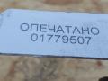 шаровая опора Audi A7 4G [рестайлинг] 2016, 3.0 л., CREC, бензин, АКПП, хетчбэк 5 дв., 4G0407689A, 4G0689A - фото №8