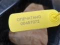 диск литой Land Rover Range Rover Sport 2 поколение [рестайлинг] 2018, DK621007DB, DK6M1007MB, LR044848 - фото №15