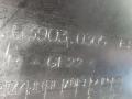 консоль кабины (бардачок) в сборе перед. верх. MAN TGA 1 поколение 2008, 10.5 л., D 2066 LF 36, дизель, АКПП, 81639030303, 81639030304, 81639030305 - фото №8