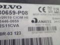 блок управления центральным замком Volvo FH 4 2015, 12.8 л., D13K500, дизель, АКПП, 21930659, 03123, 2240414460659, 900300 - фото №3
