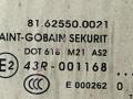 стекло кабины левое MAN TGX 1 поколение 2016, 12.4 л., D 2676 LF 51, дизель, 81625500021 - фото №3