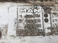 ступеньки кабины правое MAN TGX 1 поколение 2014, 12.4 л., D 2676 LF 07, дизель, АКПП, правый руль, 81615100914, 81615100916, 81615100918, 81615100920, 81615100922, 81615100924, 81615100926, 81615100928 - фото №5