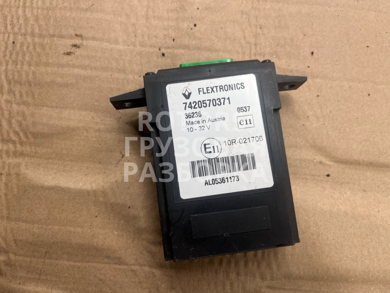 блок управления АКПП Renault Premium 2 поколение 2006, 7420570371 - фото №1