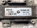 вискомуфта Sitrak C7H 1 2016, 10.5 л., D 2066, дизель, 202V066007050 - фото №3