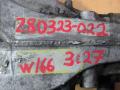 редуктор переднего моста Mercedes-Benz M-Класс W166 2012, 3.0 л., дизель - фото №13