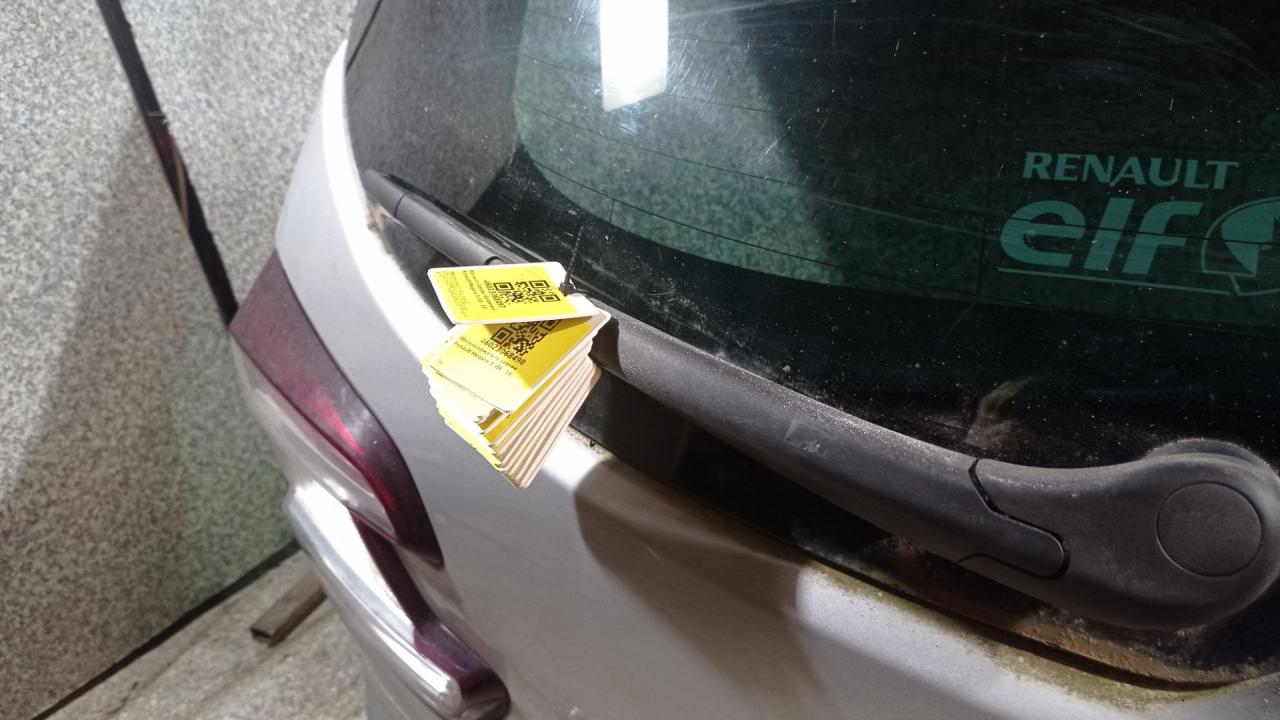 щеткодержатель задний Renault Megane 3 поколение (2008 - 2014), универсал - фото №1