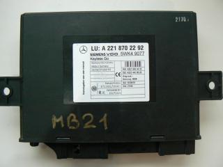 Блок управления бесключевым доступом Mercedes-Benz S-Класс W221 2006, 5.5 л., бензин, АКПП, седан, A2218702292