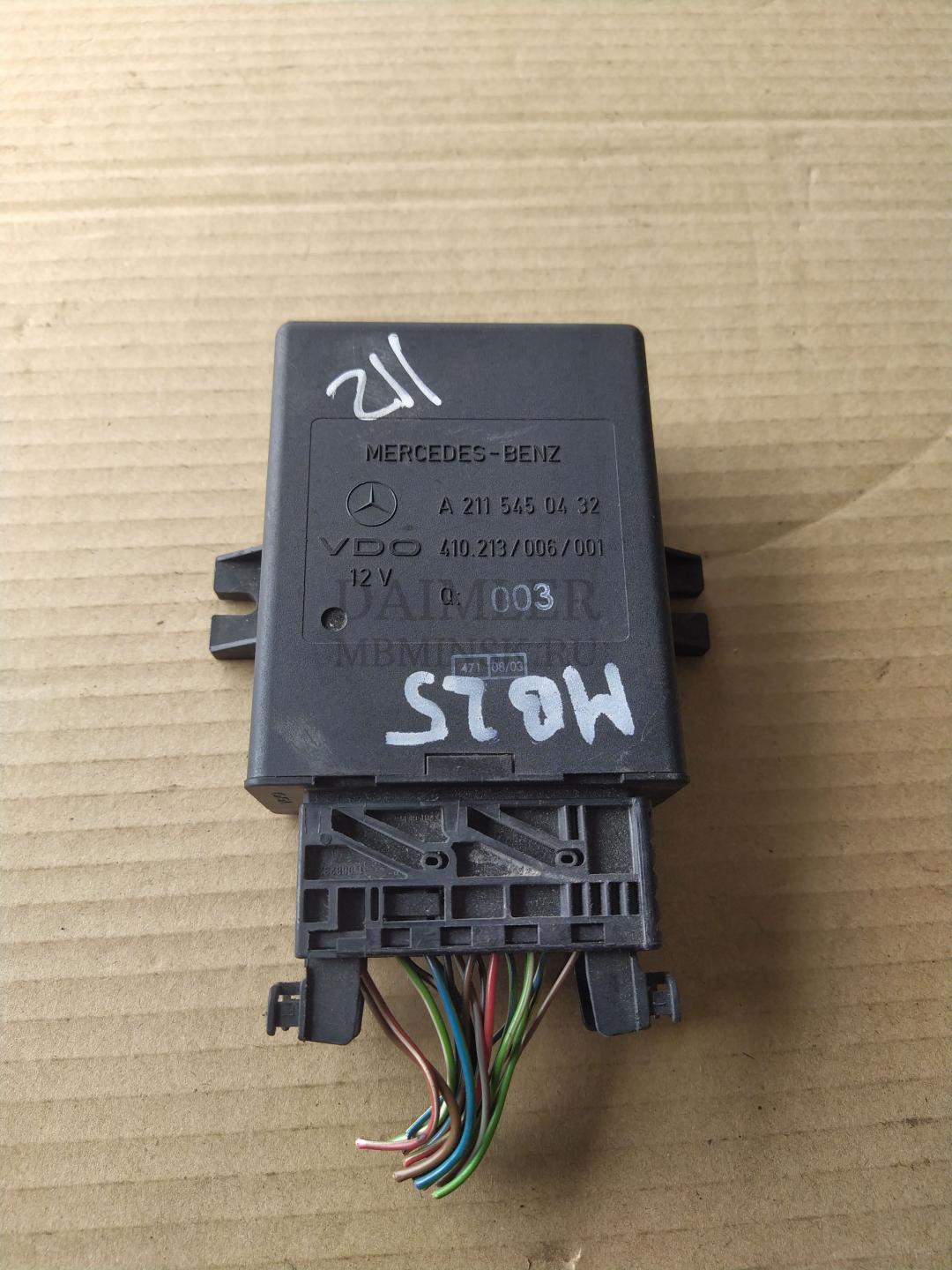 блок управления подвеской Mercedes-Benz E-Класс W211/S211 2003, дизель, АКПП, универсал, A2115450432 - фото №1