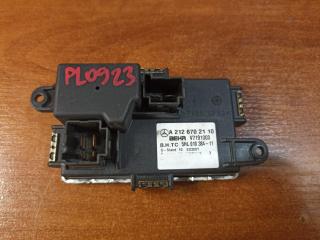 сопротивление печки Mercedes-Benz E-Класс W212/S212/C207/A207 2012, A2128702110