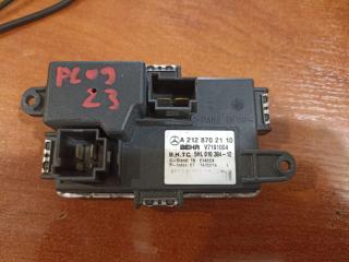 сопротивление печки Mercedes-Benz E-Класс W212/S212/C207/A207 2012, A2128702110